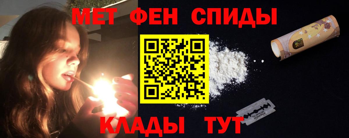 Тюмень  АМФЕТАМИН  АМФ  Амфетамин 98%  Вход с VPN 