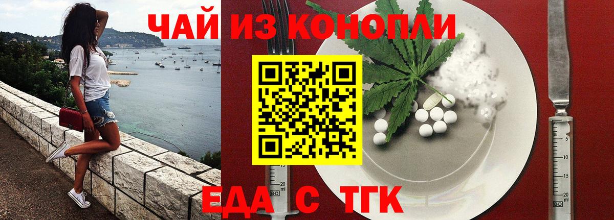 Canna-Cookies марихуана  Вход с VPN  Тюмень 