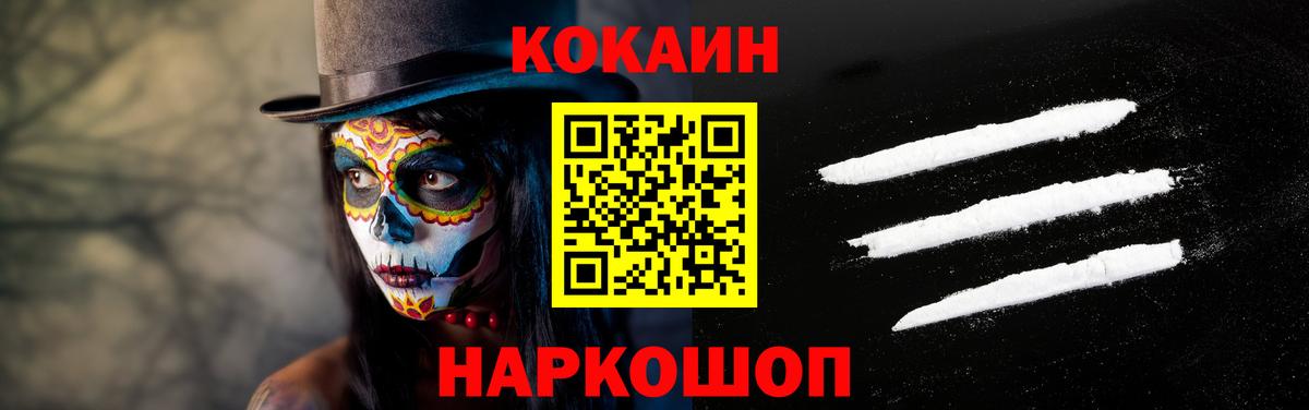 COCAIN 98%  Вход с VPN  COCAIN  Тюмень 