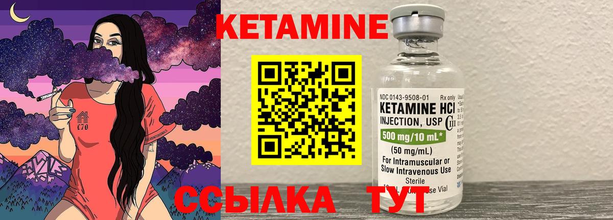 КЕТАМИН ketamine  ОМГ ОМГ онион  Вход с VPN  Тюмень  Кетамин ketamine 