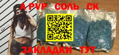 гашик Бузулук