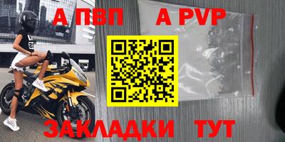 амф Бугуруслан