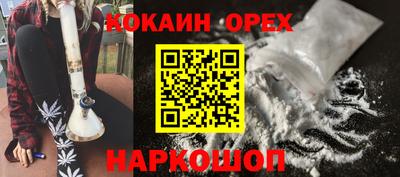 гашик Бузулук