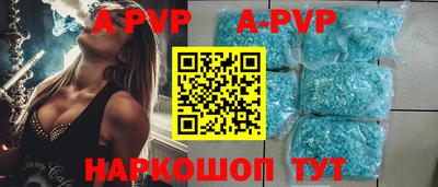 дживик Будённовск