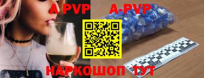 гашик Бузулук