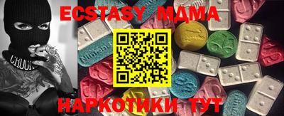 амф Бугуруслан