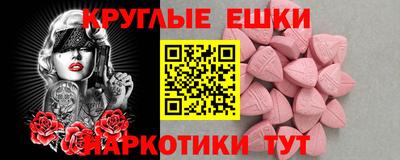 гашик Бузулук