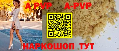 гашик Бузулук