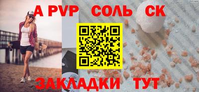 гашик Бузулук