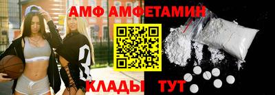 амф Бугуруслан