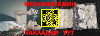 амф Бугуруслан