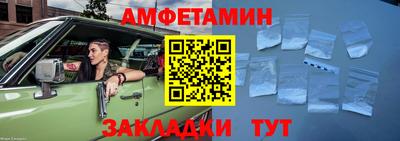гашик Бузулук