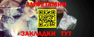 гашик Бузулук