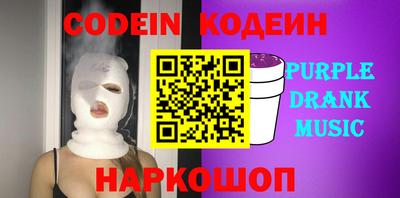 гашик Бузулук