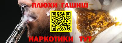 гашик Бузулук