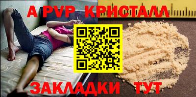 дживик Будённовск