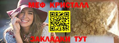 амф Бугуруслан