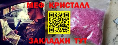 гашик Бузулук
