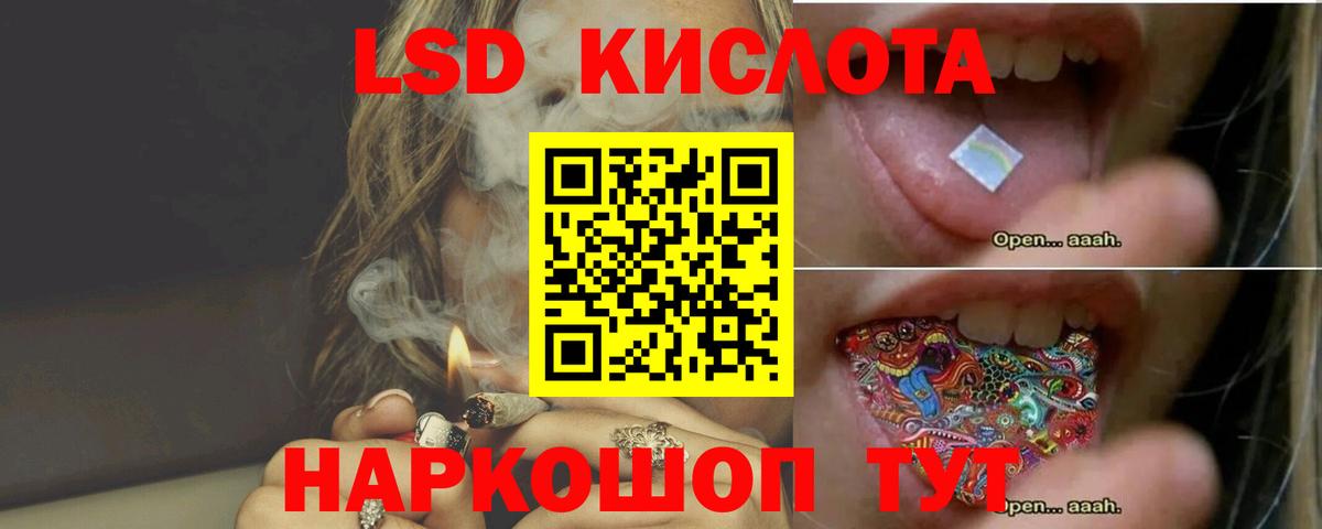 LSD-25 экстази ecstasy Тюмень