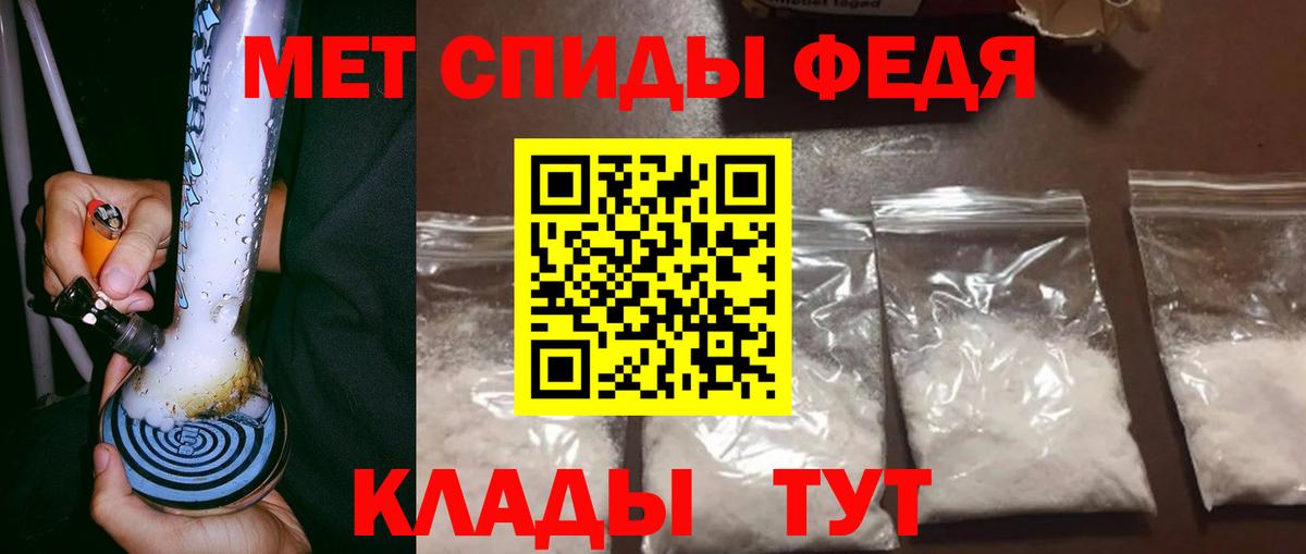 Первитин пудра Тюмень
