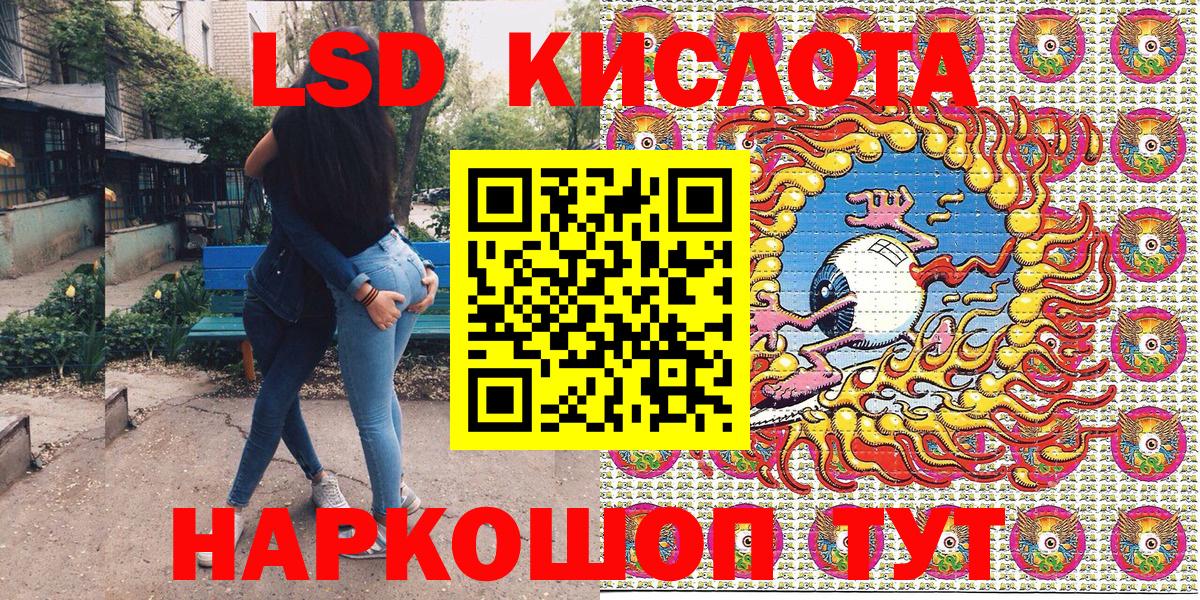 Марки NBOMe  Марки N-bome 1,8мг  Тюмень  Вход с VPN  Марки N-bome 1,8мг 