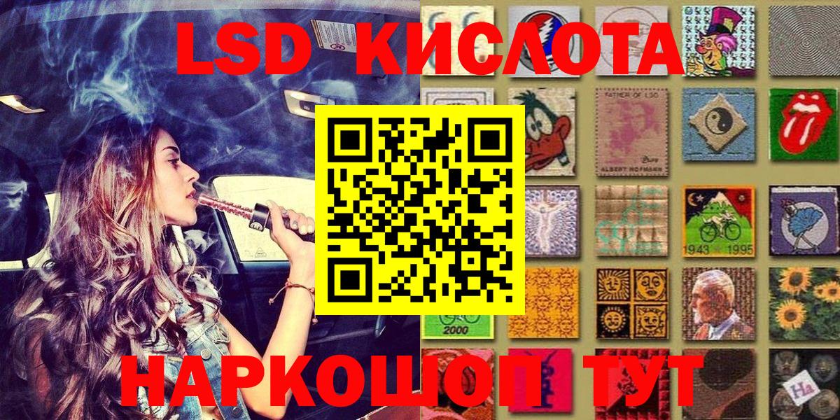 Наркотические марки 1500мкг Тюмень