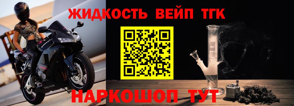 Тюмень  ТГК Wax  Дистиллят ТГК гашишное масло  Вход с VPN 