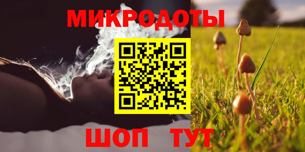 Псилоцибиновые грибы ЛСД Тюмень