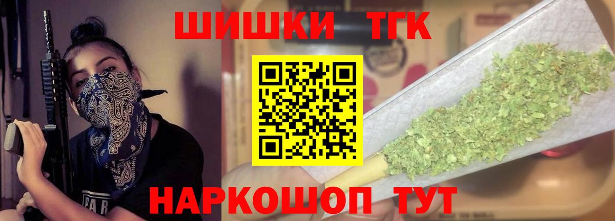 Тюмень  Каннабис VHQ  Каннабис тримм  Вход с VPN  Конопля THC 21%  Канабис AK-47 